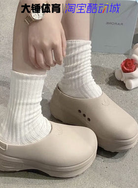 ADIDAS/阿迪达斯originals AdiFOM夏厚底厨师穆勒拖鞋凉鞋IE7052