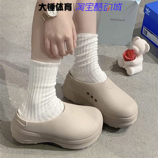 ADIDAS/阿迪达斯originals AdiFOM夏厚底厨师穆勒拖鞋凉鞋IE7052