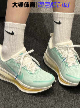 Nike/耐克女鞋VOMERO 18绿色女款运动休闲低帮跑步鞋IH7349-331