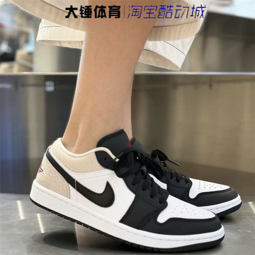 Nike/耐克Air Jordan 1 AJ1女子经典运动休闲篮球鞋IQ5229-007