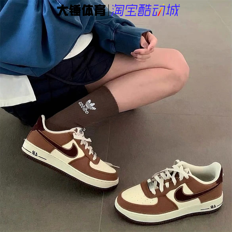 Nike/耐克Air Force 1 LV8棕米美拉德低帮休闲运动板鞋FN4731-200