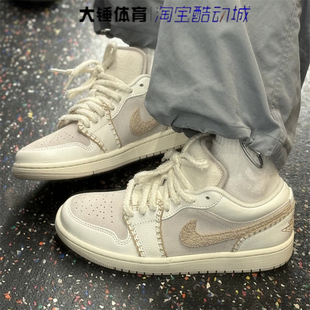 耐克/NikeAir Jordan 1 LOWAJ1男女米色百搭运动篮球鞋HV4268-120
