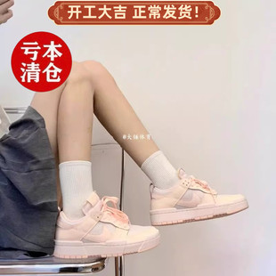 特价Nike/耐克Dunk Disrupt女鞋粉色时尚百搭休闲板鞋CK6654-602