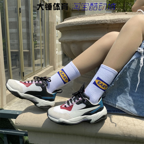特价 PUMA/彪马Thunder RiveE Droit女运动老爹鞋休闲鞋369452-02