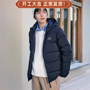 Adidas/阿迪达斯Helionic HOODED男款蓝色柔软亲肤羽绒服KF4399
