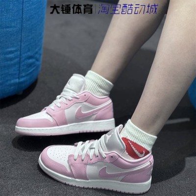 耐克/Nike Air Jordan 1AJ1白粉女鞋百搭运动篮球鞋553560-614