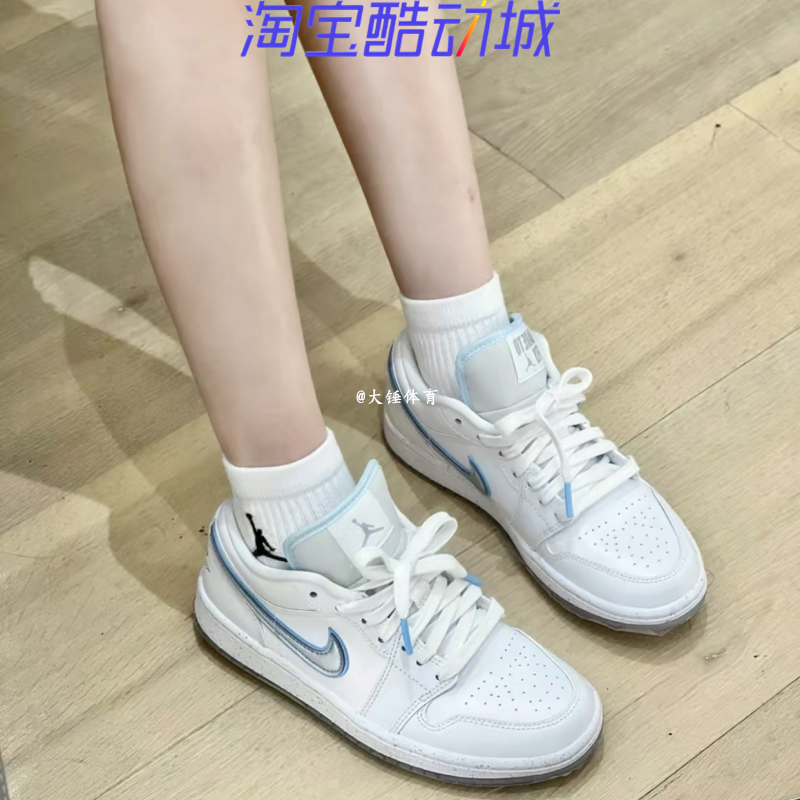 AirJordan女子低帮复古篮球鞋