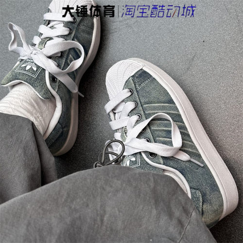 Adidas/阿迪达斯originals Superstar 82男女牛仔低帮板鞋JQ3240
