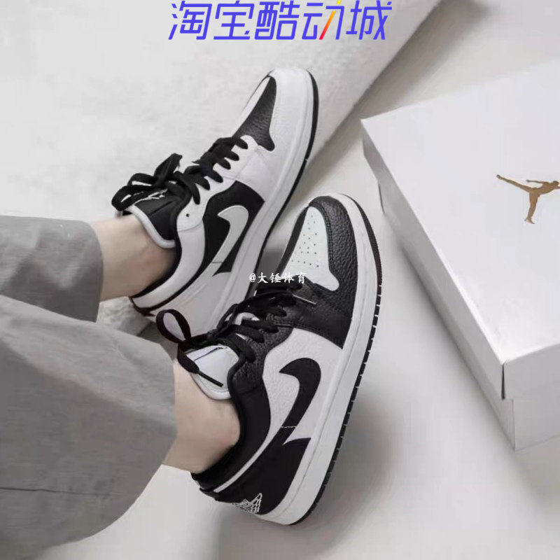 Air Jordan 1 Low AJ1黑白阴阳熊猫女款运动低帮篮球鞋DR0502-101