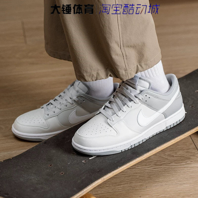 Nike/耐克Dunk Low灰色时尚百搭低帮男鞋休闲运动板鞋HF5441-116