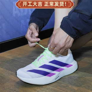 Adidas/阿迪达斯Adizero Evo SL男女轻盈舒适低帮跑步鞋JS4495