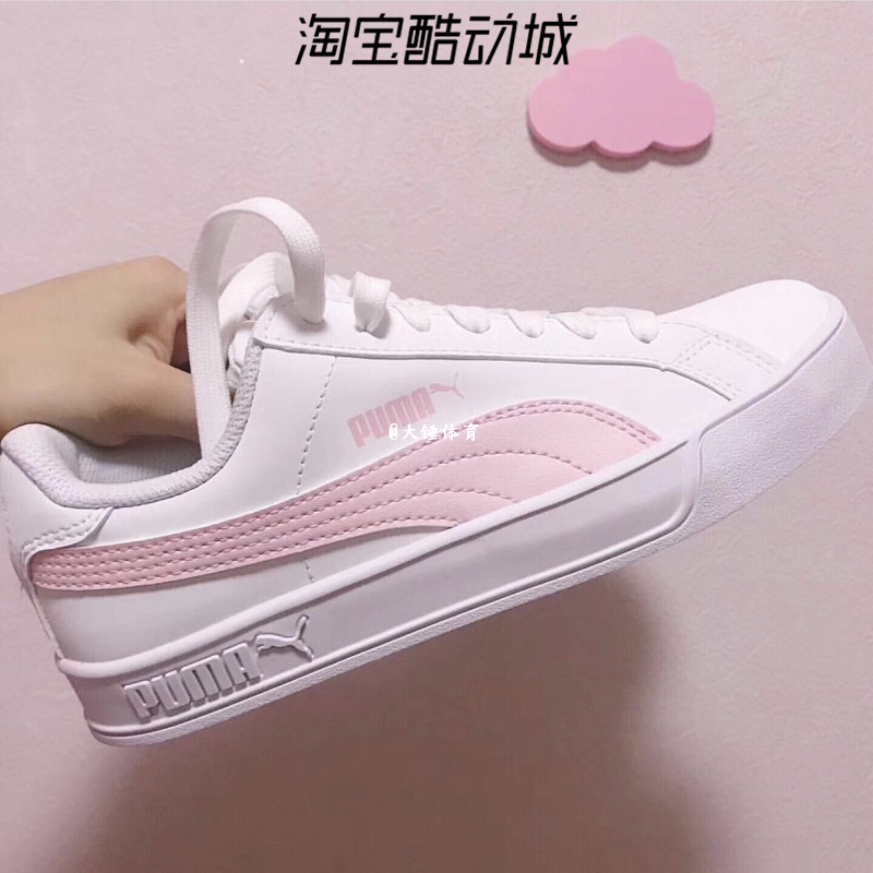Puma/彪马系带低帮男女PUMA彪马