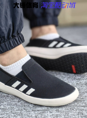 Adidas/阿迪达斯TERREX B SLIP-ON DLX透气低帮户外休闲鞋 HP8646