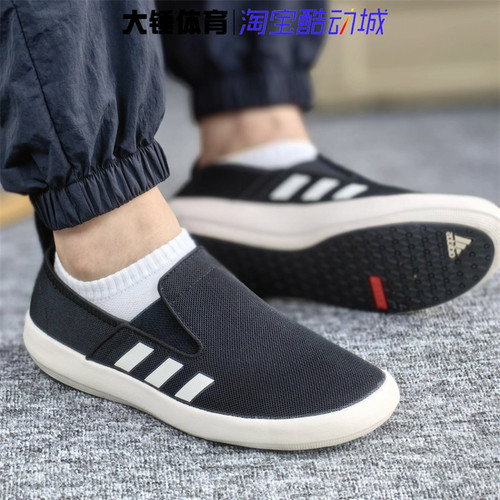 Adidas/阿迪达斯TERREX B SLIP-ON DLX透气低帮户外休闲鞋 HP8646