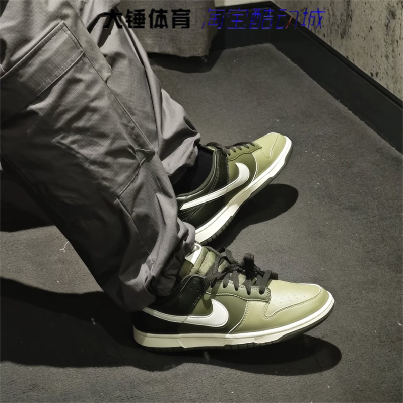 Nike/耐克Dunk Low绿色时尚百搭低帮男鞋休闲运动板鞋HF5441-203