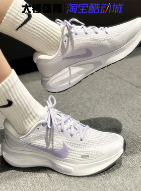 Nike/耐克Journey Run女款白紫舒适百搭运动低帮跑步鞋FJ7765-113