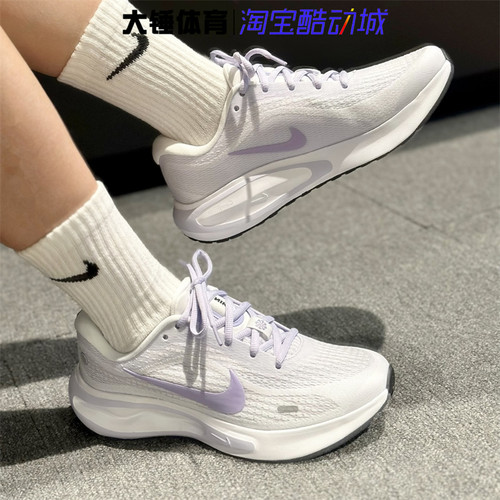 Nike/耐克Journey Run女款白紫舒适百搭运动低帮跑步鞋FJ7765-113