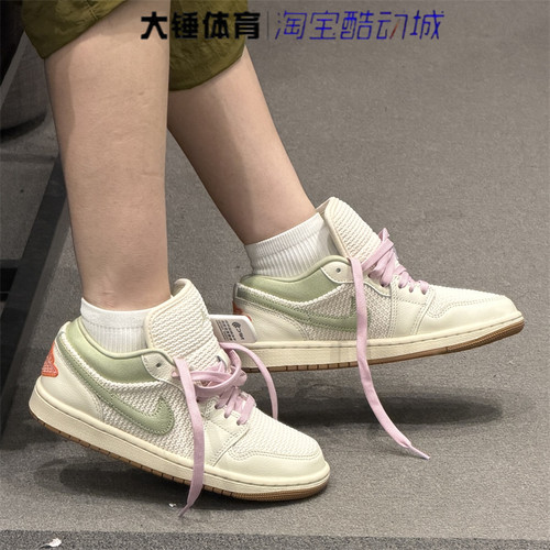 耐克/Nike Air Jordan1AJ1米绿舒适时尚百搭运动篮球鞋II0569-100