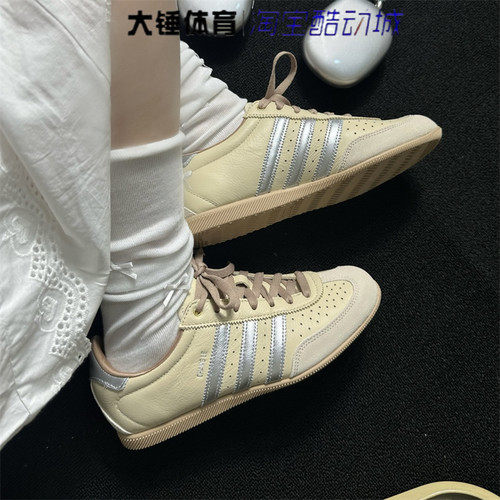 Adidas/阿迪达斯originals JAPAN米色时尚百搭低帮德训鞋KJ3961
