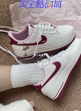 Nike/耐克 女子 AF1 空军一号 情人节爱心刺绣休闲板鞋FD4616-161