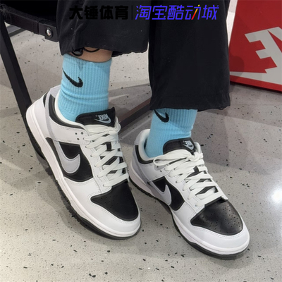 Nike/耐克Dunk Reverse Panda2.0黑白低帮休闲运动板鞋IB4620-141