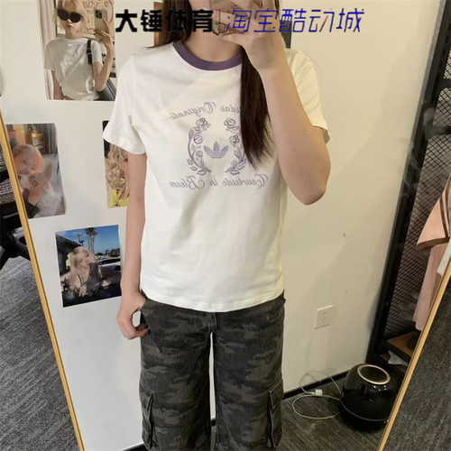 Adidas/阿迪达斯originals SS女款圆领休闲运动百搭T恤短袖KY5734