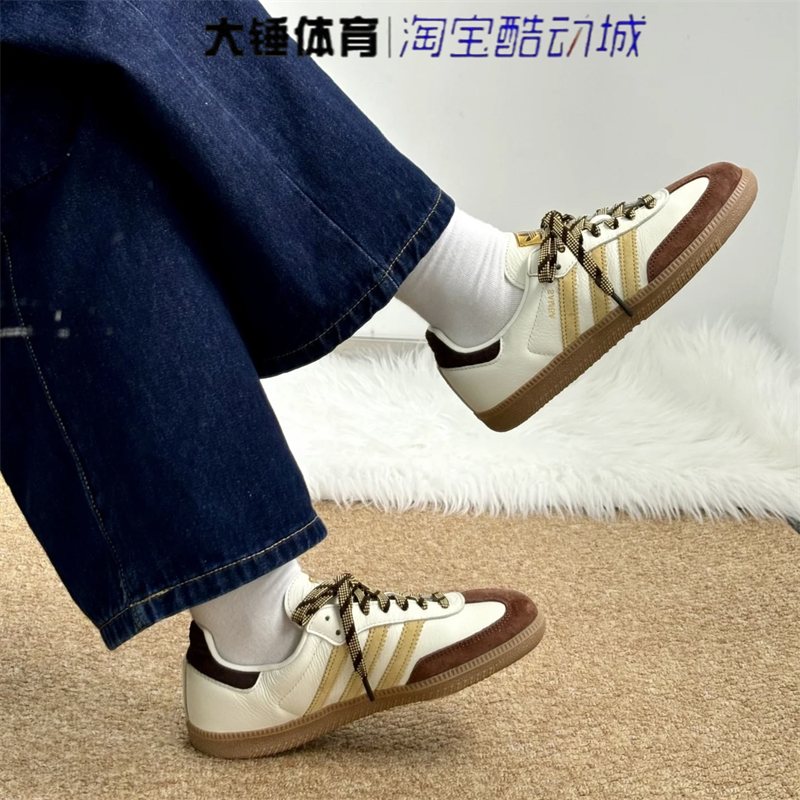 Adidas/阿迪达斯originals Samba OG男女白棕运动休闲板鞋KI8887
