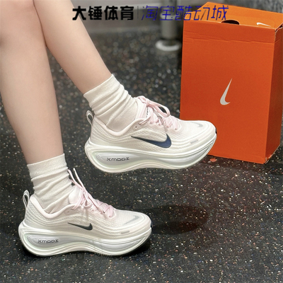 Nike/耐克Vomero Plus女款浅粉舒适轻便百搭低帮跑步鞋HV8154-606