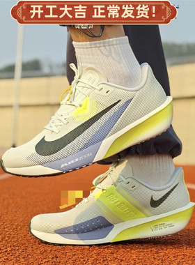 Nike/耐克Rival Fly 4绿色舒适轻便透气低帮休闲跑步鞋FV6040-003