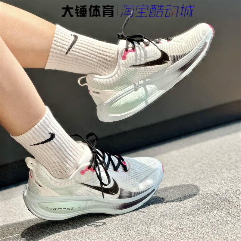 Nike/耐克VOMERO 18迈柔男子白蓝透气舒适运动跑步鞋IM6676-104