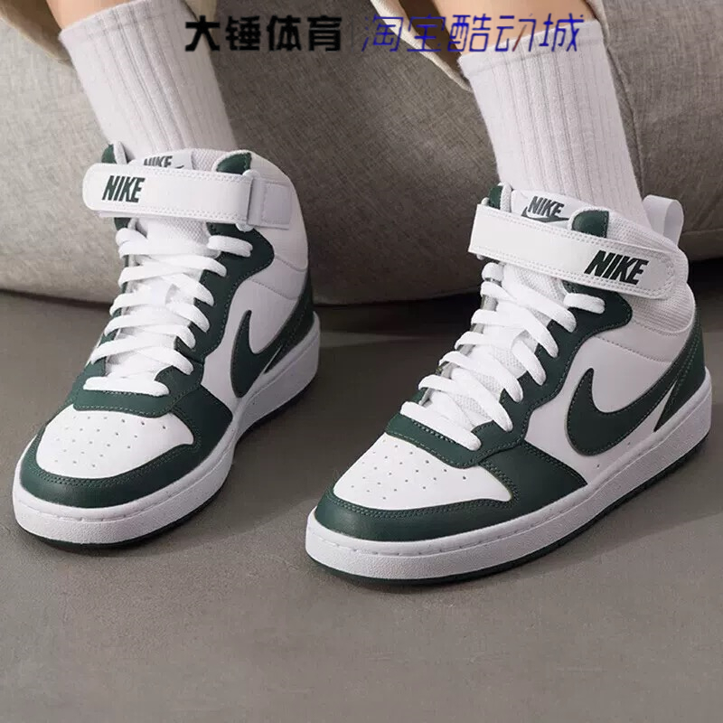Nike/耐克Court Borough白绿舒适百搭女鞋休闲中帮板鞋CD7782-119