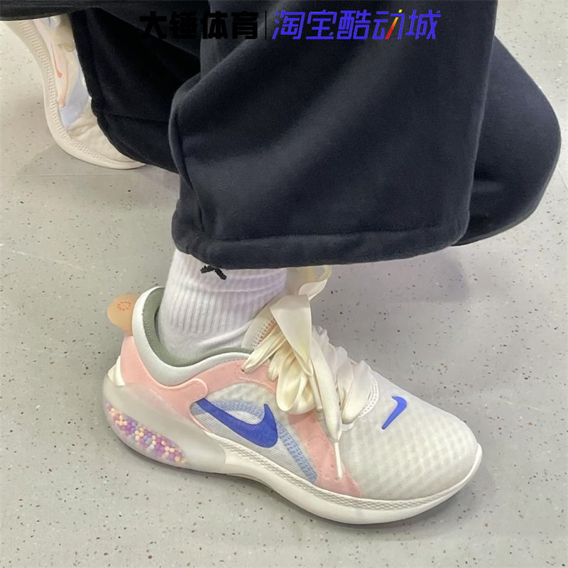 Nike/耐克Joyride Dual Run 2粉白舒适运动低帮跑步DD8504-188