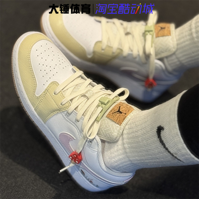 耐克/Nike Air Jordan 1 Low女子白黄休闲运动篮球鞋IB8861-151