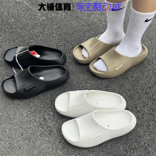 Nike/耐克ReactX Rejuven8 Slide Black时尚舒适拖鞋HV4479-001