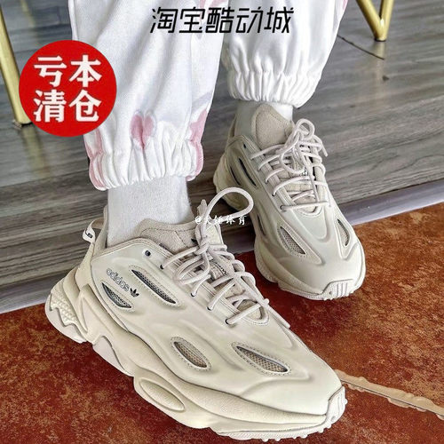 特价Adidas/阿迪达斯三叶草OZWEEGO CELOX老爹鞋休闲跑步鞋GZ5231