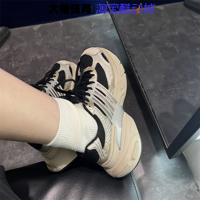 Adidas/阿迪达斯ADISTAR XLG舒适运动防滑低帮生活休闲鞋 IF6936
