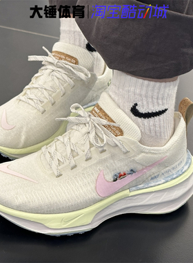 Nike/耐克INVINCIBLE RUN3女款白色低帮休闲运动跑步鞋IB8883-161