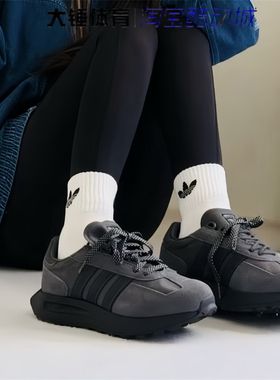 Adidas/阿迪达斯originals Retropy E5男女灰色舒适跑步鞋IF3927