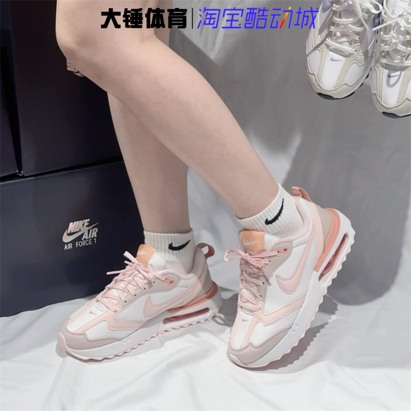 Nike/耐克女新款低帮AIR MAX DAWN白粉休闲运动跑步鞋DR7875-100