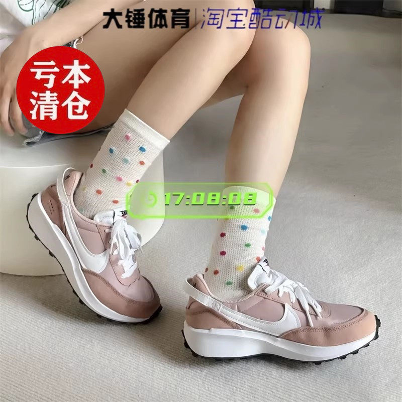 特价Nike/耐克WAFFLE DEBUT华夫白粉轻便透气休闲鞋DH9523-600