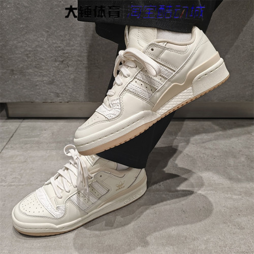 Adidas/阿迪达斯Originals FORUM女款米色时尚百搭休闲板鞋JP8957