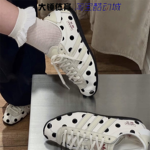 Adidas/阿迪达斯originals 女子波点薄底T头鞋低帮休闲鞋LA1363