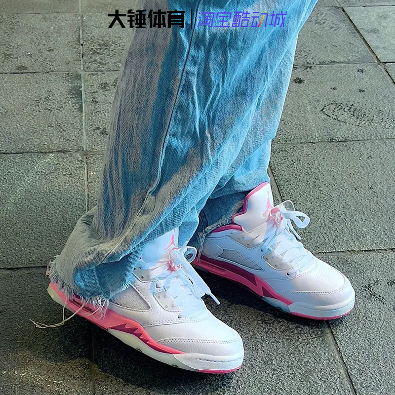 Nike/耐克Air Jordan 5  AJ5 白粉女子低帮复古篮球鞋 DX4390-116