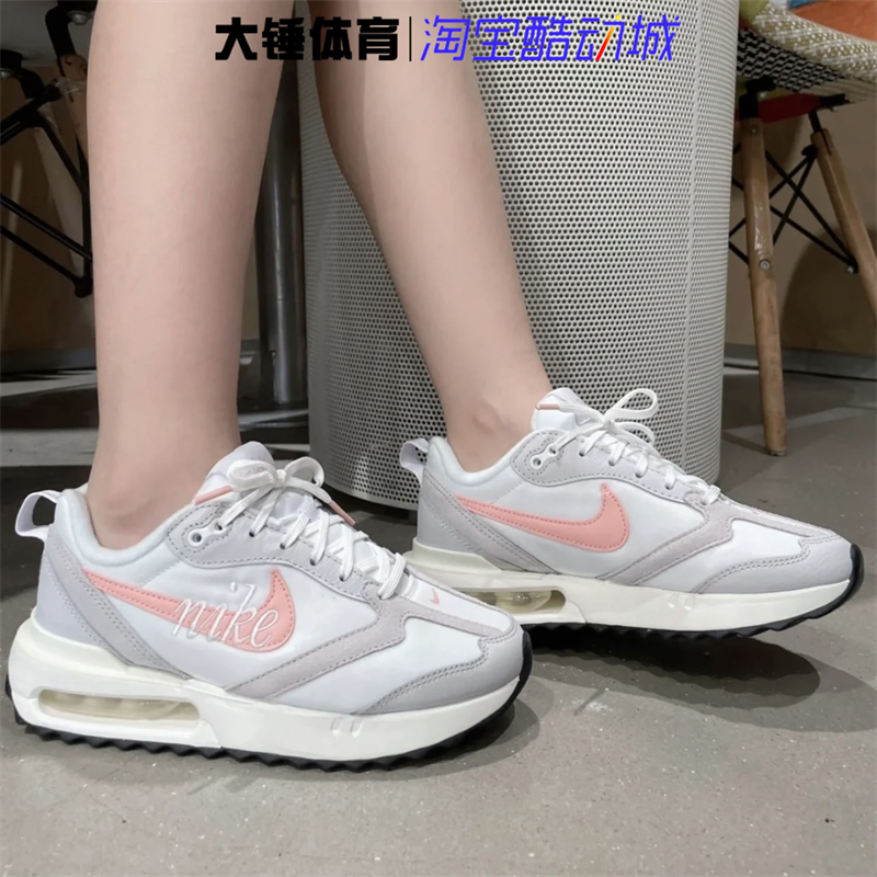 Nike/耐克AIR MAX DAWN灰白粉舒适百搭低帮运动跑步鞋DQ5016-100