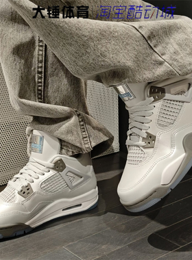 耐克/NikeAir Jordan 4女鞋灰银色百搭中帮运动篮球鞋HV4401-014