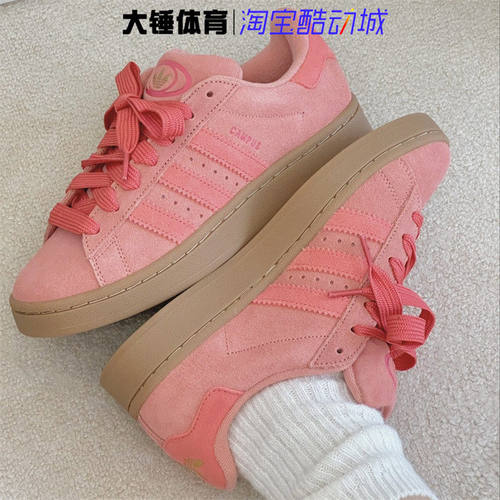 Adidas/阿迪达斯CAMPUS Origials 00S百搭耐磨休闲低帮板鞋IE5587