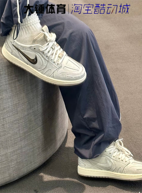耐克/NikeAir Jordan 1AJ1灰色女鞋时尚百搭运动篮球鞋IM6662-181