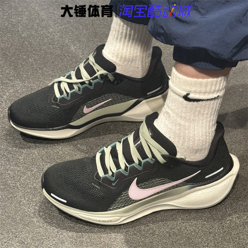 Nike/耐克女鞋低帮Pegasus 41黑粉色休闲运动跑步鞋FD2723-009