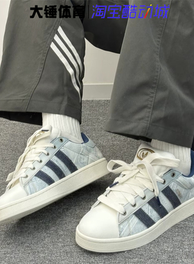 Adidas/阿迪达斯三叶草CAMPUS 00s男女休闲运动面包鞋板鞋JS2487