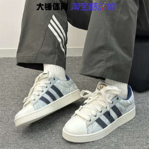 Adidas/阿迪达斯三叶草CAMPUS 00s男女休闲运动面包鞋板鞋JS2487